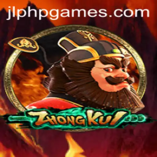 ZhongKui: An Enthralling Adventure Game by PHPGAMES